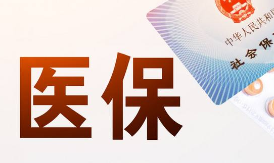 元界24小时套现医保卡微信：张姐的深夜求助