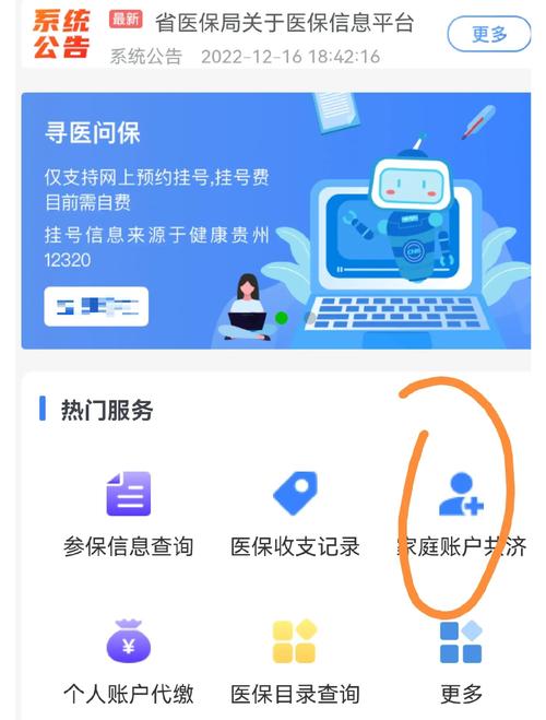 元界急用钱时医保卡怎么去取钱？官方揭秘合法资金流转的3个真相