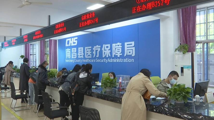 元界南昌医保卡个人账户余额提现避坑指南：揭开灰色套现陷阱