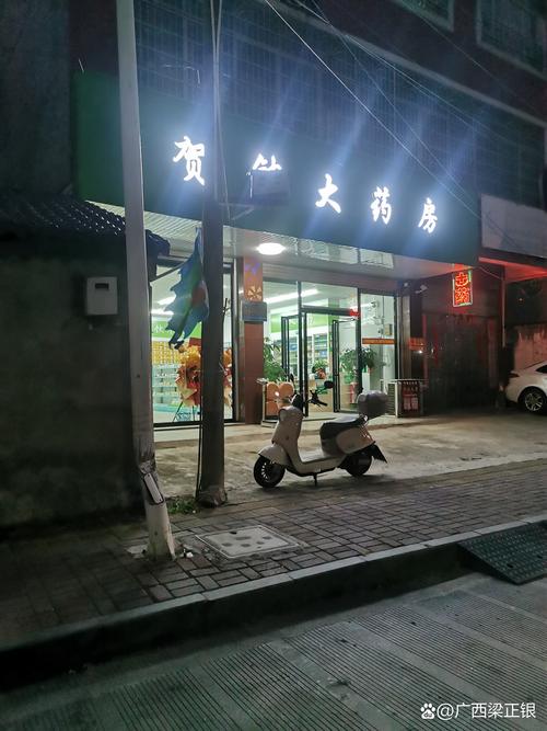 元界南京医保卡取现：张姐的紧急周转路