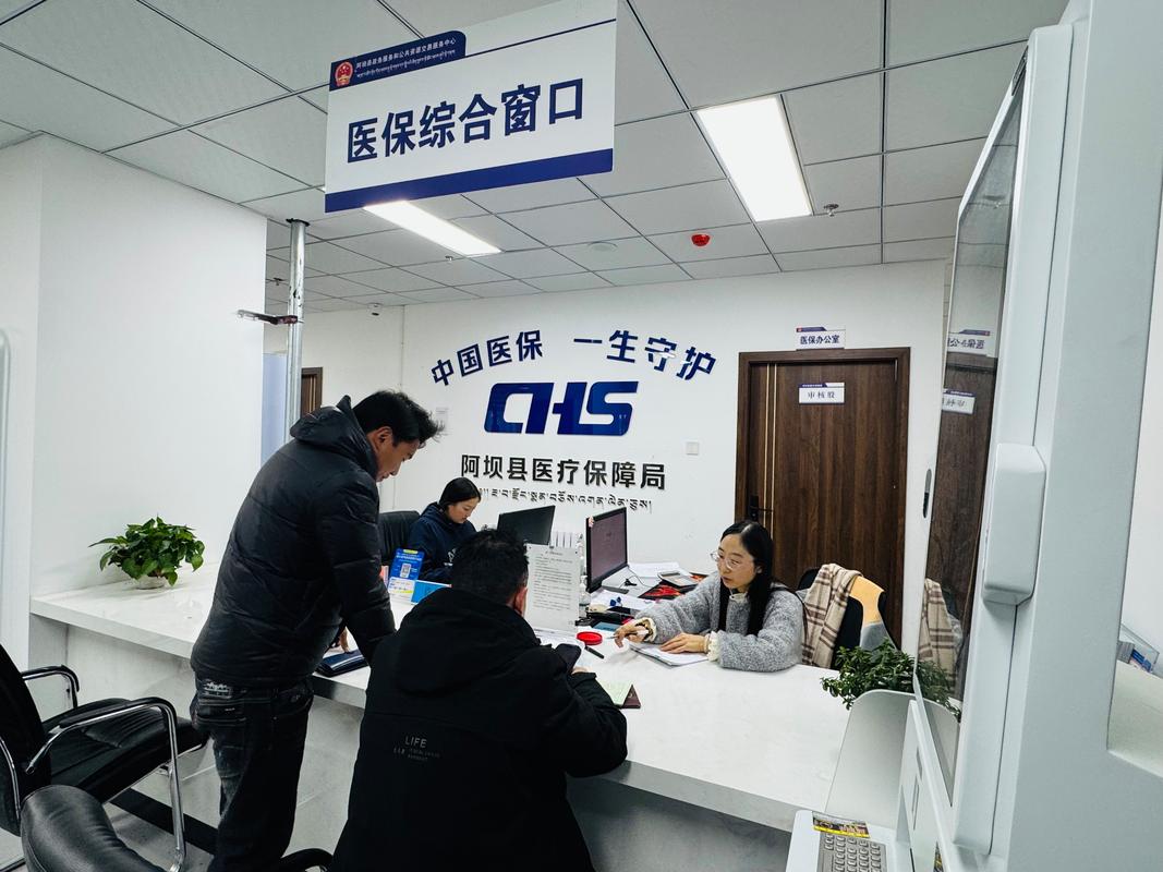 元界医保卡的钱能提出来吗?小白必看的官方解答