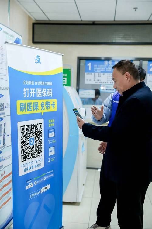 元界医保卡余额不足支付能用现金补吗？搞懂这几点很重要